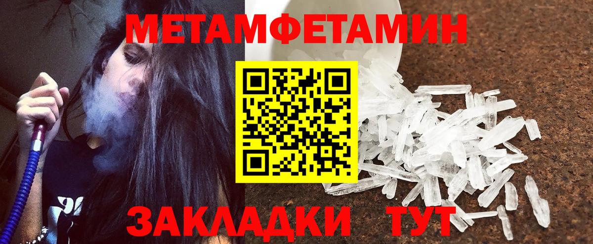 Amphetamine 98% Лесной