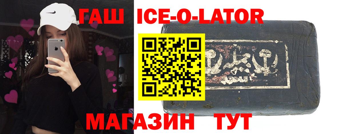 купить наркотик  ГАШИШ гарик  Вход с VPN  Лесной 