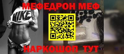 кокаин премиум Рузаевка