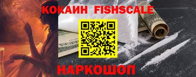 кокаин перу Рязань