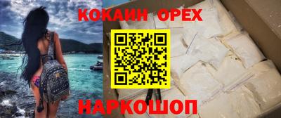 дмт Рыбинск