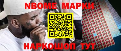 дмт Рыбинск