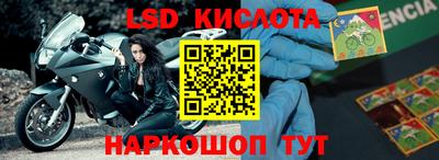 дмт Рыбинск
