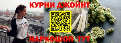 кокаин премиум Рузаевка