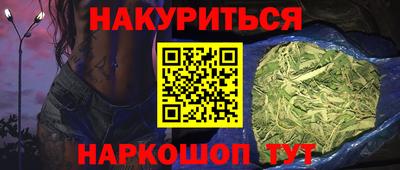 кокаин премиум Рузаевка