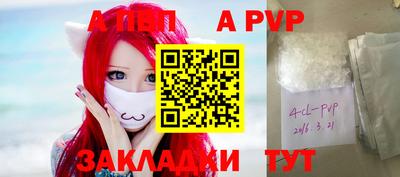 кокаин перу Рязань