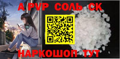 кокаин перу Рязань