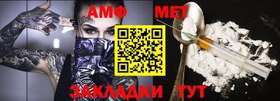 кокаин премиум Рузаевка