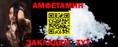 кокаин премиум Рузаевка