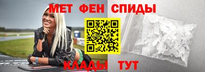 кокаин премиум Рузаевка