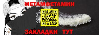 дмт Рыбинск