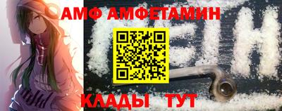 кокаин премиум Рузаевка