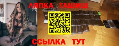 кокаин премиум Рузаевка
