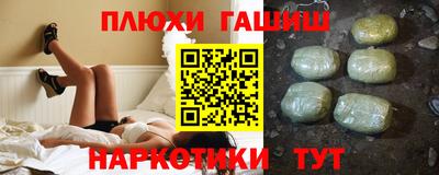 дмт Рыбинск