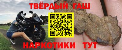 кокаин премиум Рузаевка