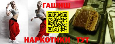 кокаин премиум Рузаевка