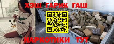 кокаин премиум Рузаевка