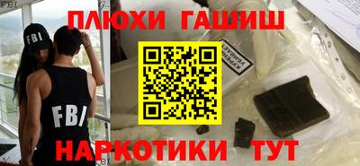 кокаин перу Рязань