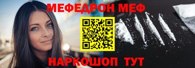 кокаин премиум Рузаевка