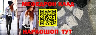 кокаин премиум Рузаевка