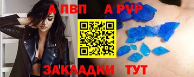 кокаин премиум Рузаевка