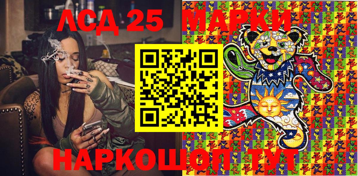 Лесной  Наркотические марки  Вход с VPN  Марки 25I-NBOMe 1,5мг 