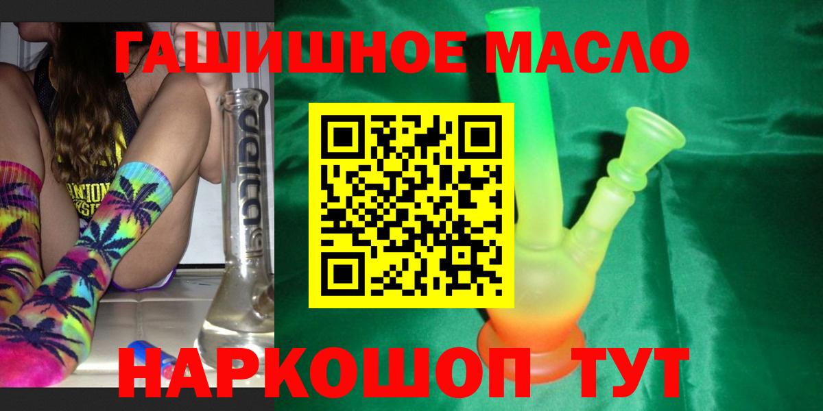 Дистиллят ТГК вейп Лесной
